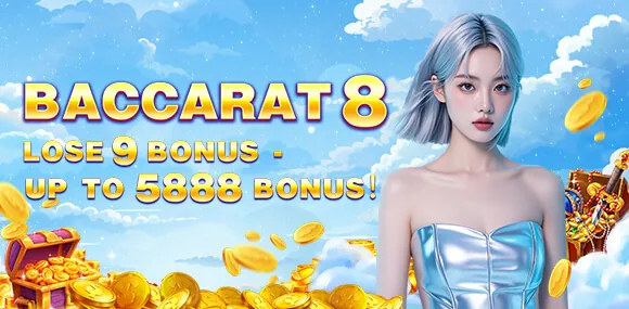 Arcade VIP Program